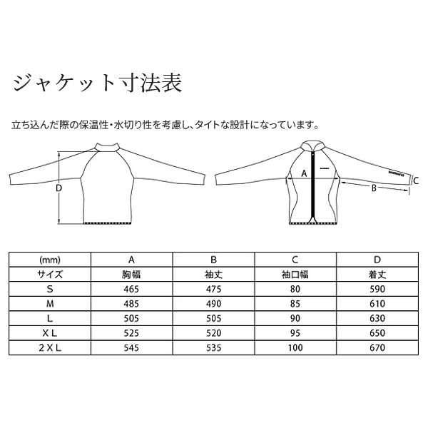 シマノ（SHIMANO） シマノ・CRジャケット WJ-086T ブラック 2XL ( 2020