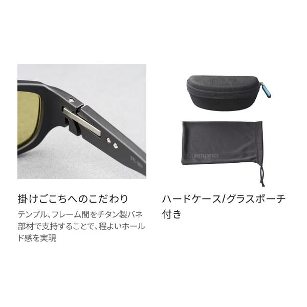 シマノ  STL301  UJ-301V  トゥルービュースポーツ  偏光グラス  N**の画像