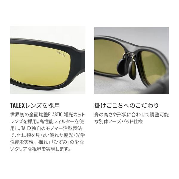 シマノ  STL301  UJ-301V  イーズグリーン  偏光グラス  N**   ( 2022年 1月新製品 )の画像