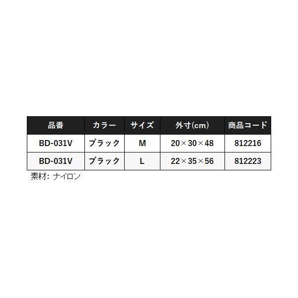 (取寄せ 8月末頃メーカー生産予定) 　シマノ 　システムバッグ XT 　BD-031V 　ブラック 　L 　( 2022年 9月新製品 )｜fuga1948｜04