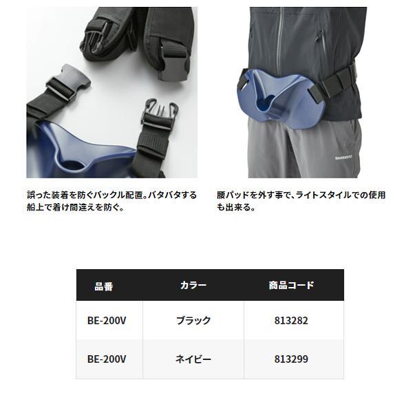 新品未使用 シマノ ファイティングギンバル BE-200V ネイビー シマノ ファイティングギンバルBE-200V | ツール