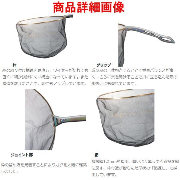 ☆シマノ 鮎ダモLIMITED PRO  PD-1C1V  ブラック  39cm  ( 2022年 3月新製品  )の画像