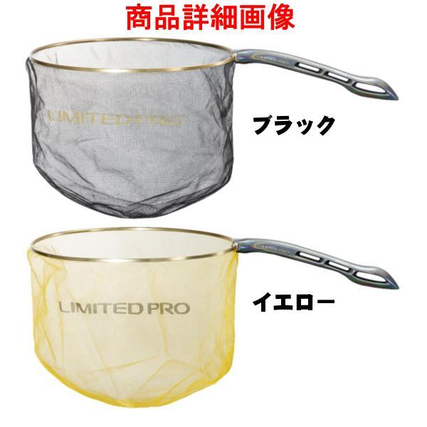 ☆シマノ 鮎ダモLIMITED PRO  PD-1C1V  イエロー  39cm  ( 2022年 3月新製品  )の画像