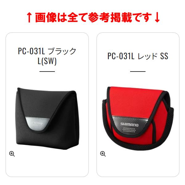 シマノ 　リールガード 　PC-032L 　ブラック 　S 　電動リール 200, 600｜fuga1948｜02