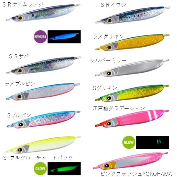 シマノ（SHIMANO） ( 同色4個セット ) ☆シマノ オシア スティンガー