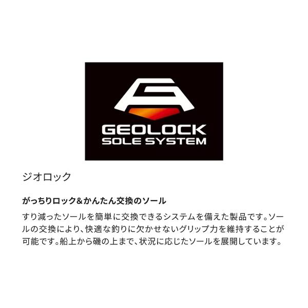 シマノ（SHIMANO） ジオロック 羊毛フェルトキット 中丸 KT-532W