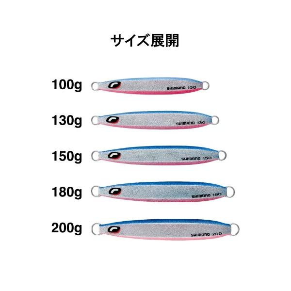 シマノ ( 同色4個セット ) シマノ オシア シックスサイド 200g
