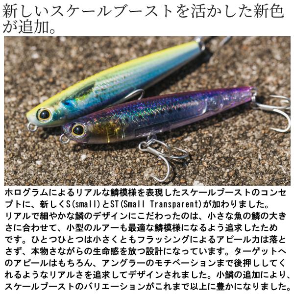 シマノ（SHIMANO） ( 同色4個セット )☆シマノ ブレニアス ブリーム