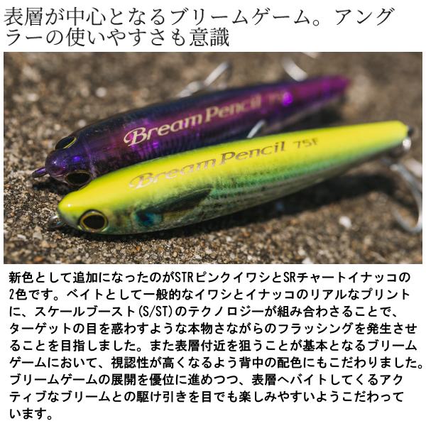 シマノ（SHIMANO） ( 同色4個セット )☆シマノ ブレニアス ブリーム