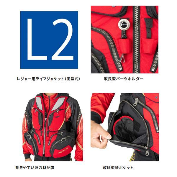 シマノ（SHIMANO） ( 限定特価 ) ネクサス フローティングベスト VF