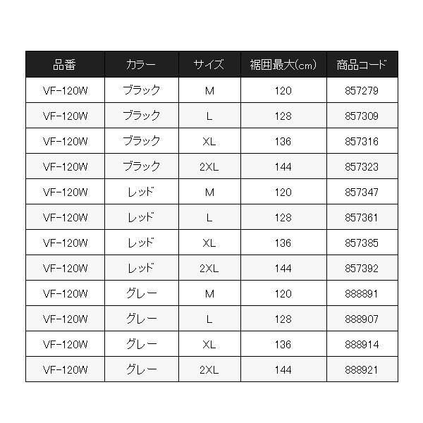 シマノ 　ネクサス フローティングベスト 　VF-120W 　レッド 　L　（ 2023年 3月新製品 ) 　「」｜fuga1948｜05