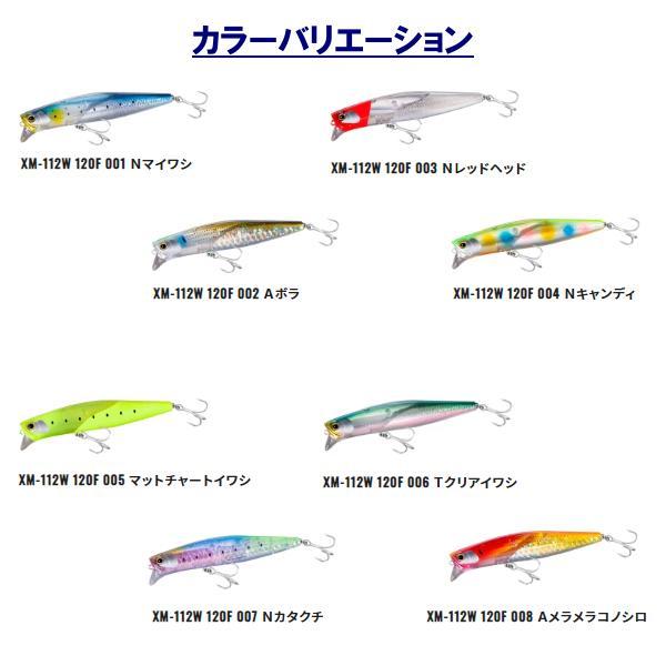 シマノ（SHIMANO） (取寄せ 10月末頃メーカー生産予定) (同色4個セット