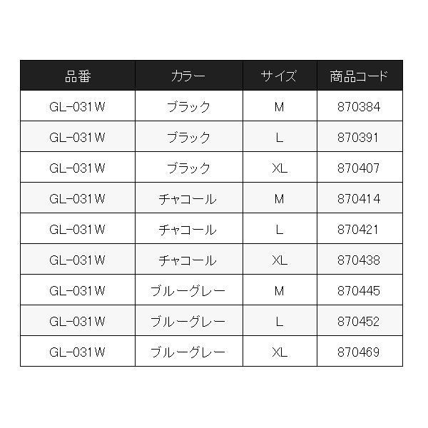 シマノ 　ゴアテックスウィンドストッパー フリース グローブ 3 　GL-031W 　ブラック 　L 　( 2023年 9月新製品 )｜fuga1948｜05