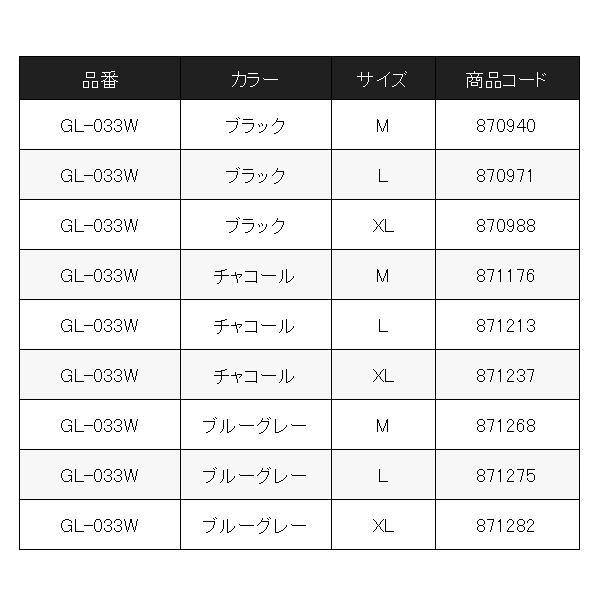 シマノ 　ゴアテックスウィンドストッパー フリース ハンドウォーマープラス 　GL-033W 　チャコール 　XL 　(2023年 9月新製品)｜fuga1948｜05