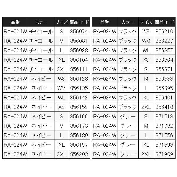 シマノ 　アングラーズシェル パンツ 01 　RA-024W 　グレー 　L 　( 2023年 9月新製品 )｜fuga1948｜06