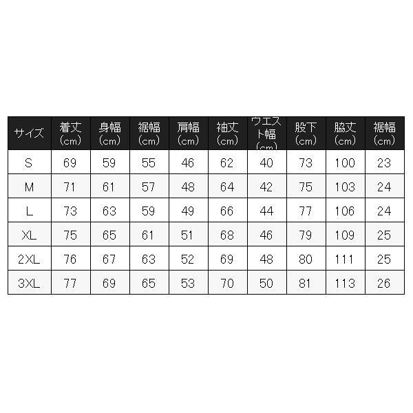 ( 只今 欠品中 ) 　シマノ 　ネクサス ゴアテックス テクノレイヤードスーツ 　RT-133W 　ブラック 　L 　( 2023年 10月新製品 )