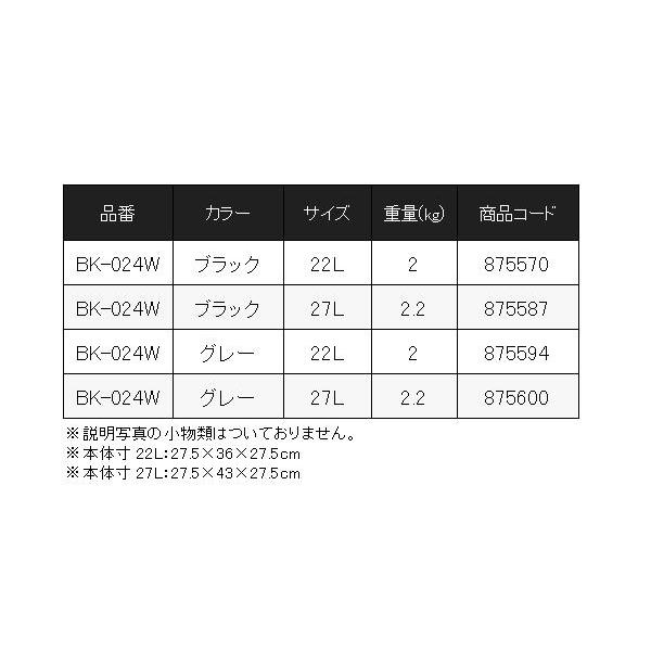 ( 限定特価 ) 　シマノ 　ロッドレスト タックルバッグ （レスト4/ハードタイプ） 　BK-024W 　グレー 　27L 　( 2023年 9月新製品 )｜fuga1948｜06