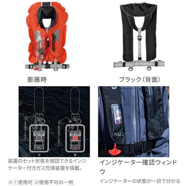 シマノ ラフトエアジャケット VF-051K ラフトエアジャケット(膨張式救命具) VF-051K SHIMANO(シマノ) 救命