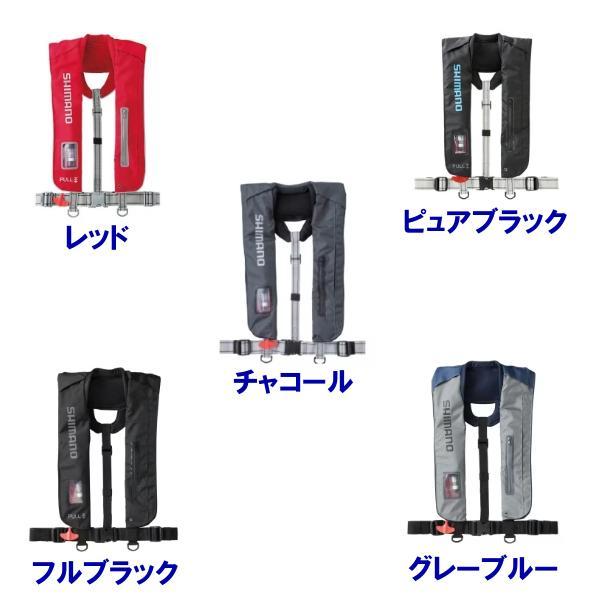 シマノ（SHIMANO） ( 只今 欠品中 ) ラフトエアジャケット （膨脹式