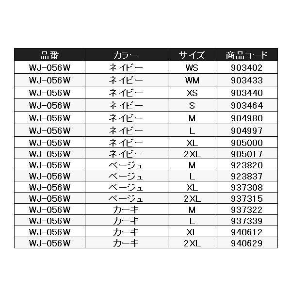 シマノ 　アクティブインサレーション ジャケット フーディ 　WJ-056W 　カーキ 　M 　( 2023年 9月新製品 )｜fuga1948｜05