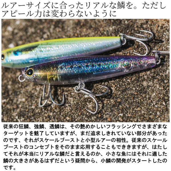 シマノ（SHIMANO） ( 同色4個セット )☆シマノ ブレニアス ブリーム