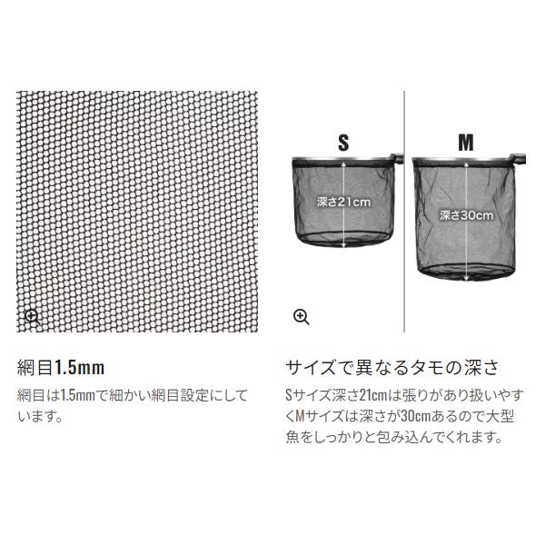 シマノ  渓流ダモ27cm枠  PD-CC1W  ブラック  S  アユの画像