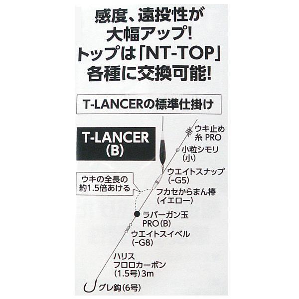 表札☆ウキ浮き肉球150☆ 釣研 ティーランサー M 00号 棒ウキ : フーガショップA - 通販