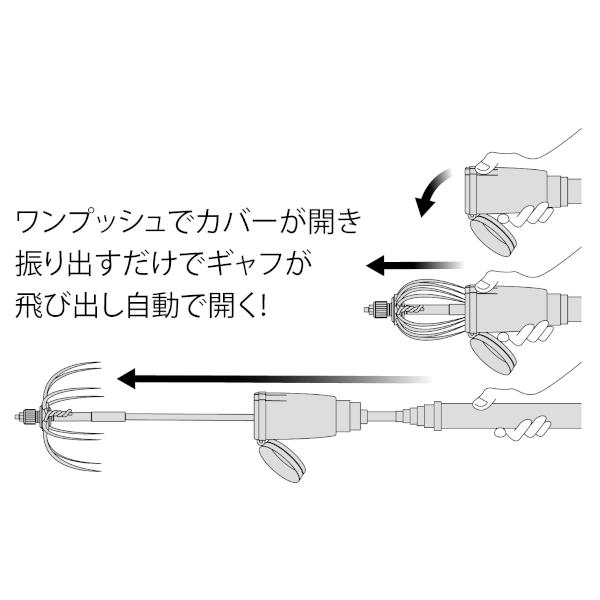 第一精工 オートキングギャフ2.0 SS 太針タイプ (2025年 新製品