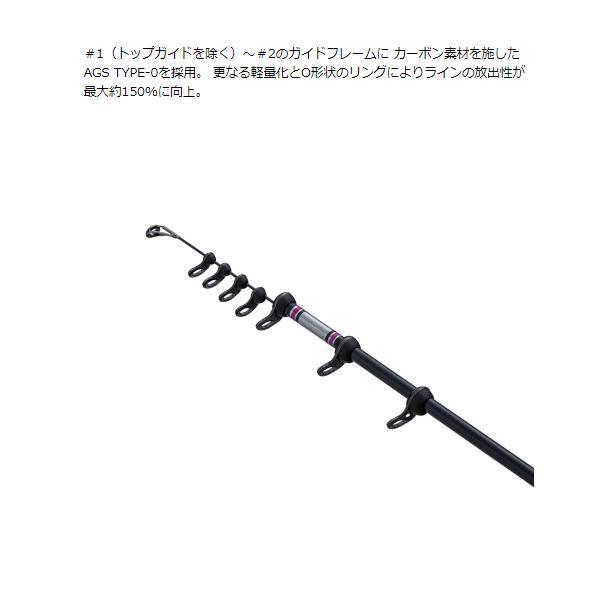 釣武者 オウガハンドSC TM1.5-50SC 5m_1