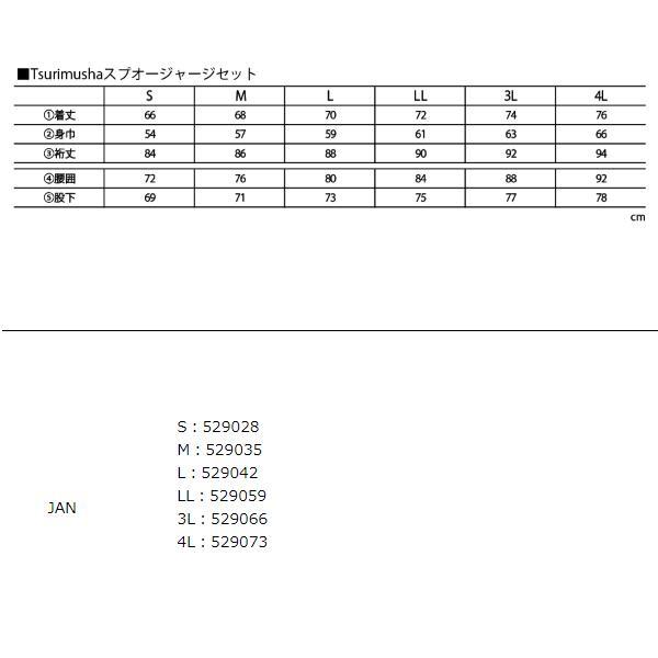 釣武者（TsuriMusha） Tsurimushaスプオージャージセット 3L (2024年