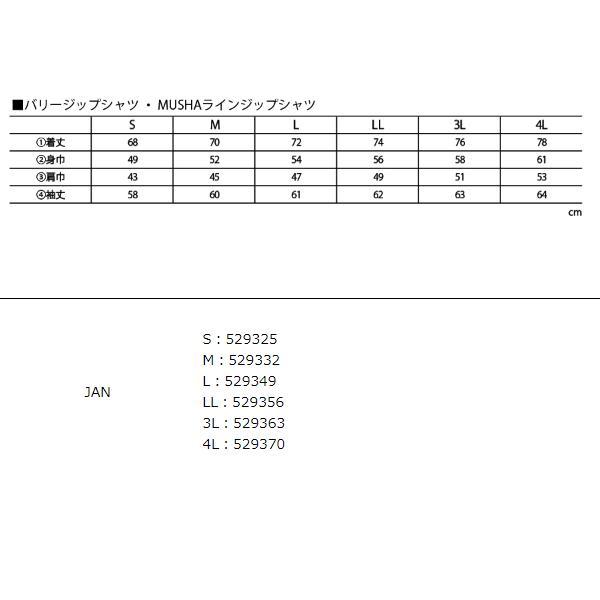 釣武者 バリージップシャツ M (2024年 新製品) : フーガショップA
