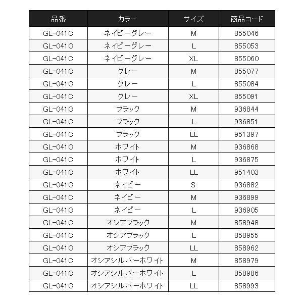 シマノ（SHIMANO） パワーフィンガー GL-041C ブラック Mサイズ