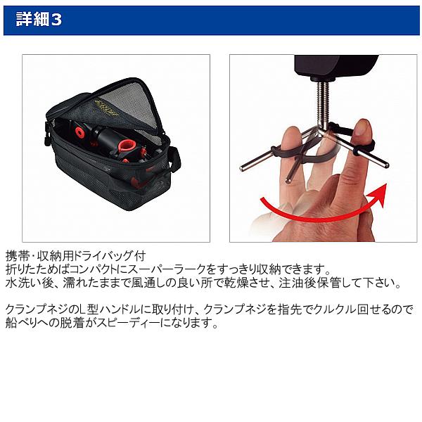 第一精工 スーパーラークロング : フーガショップA - 通販 - Yahoo