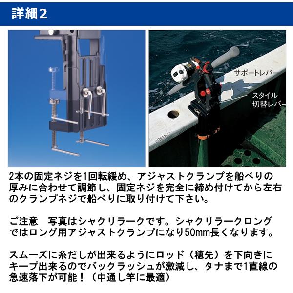 第一精工 シャクリラークロング : フーガショップA - 通販