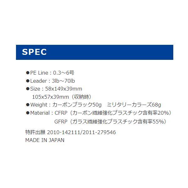 第一精工 ノットアシスト 2.0 カーボンブラック ( 定形外可