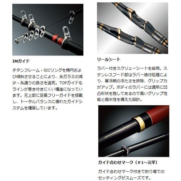 Gamakatsu（がまかつ） ( 再入荷予約 ) がま磯 マスターモデルII ( 2