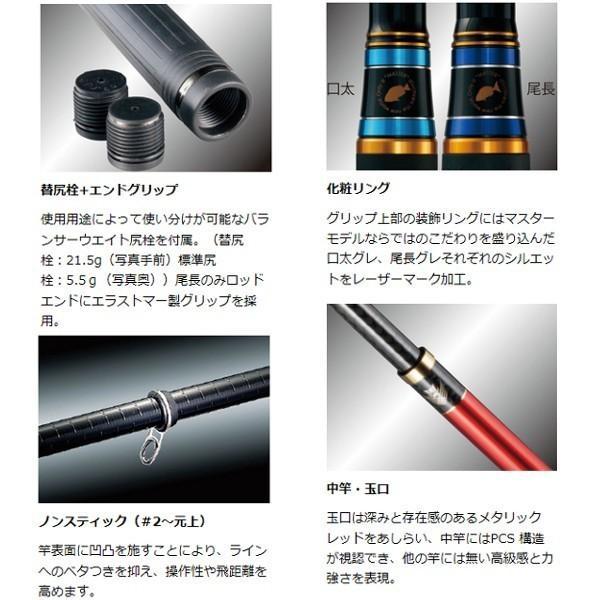 がまかつ　マスターモデルⅡ尾長 M 5.0 Amazon.co.jp: がまかつ マスターモデル2 尾長 M 5.0M
