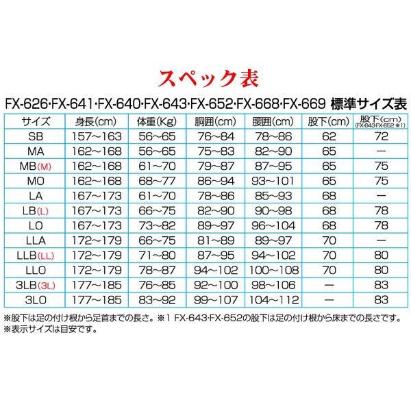 阪神素地  ドライタイツ  （ 先丸 ソックス ）  FX-652  3LB  ブラックの画像