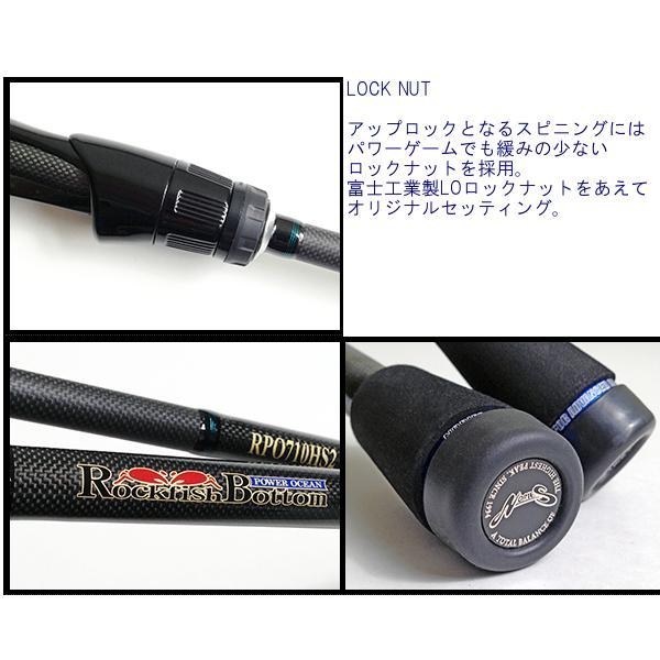 マルキュー（MARUKYU） ノリーズ ロックフィッシュボトム パワー