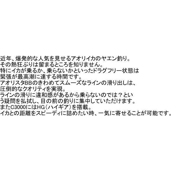 シマノ（SHIMANO） (取寄せ 9月末頃メーカー生産予定) リール 13