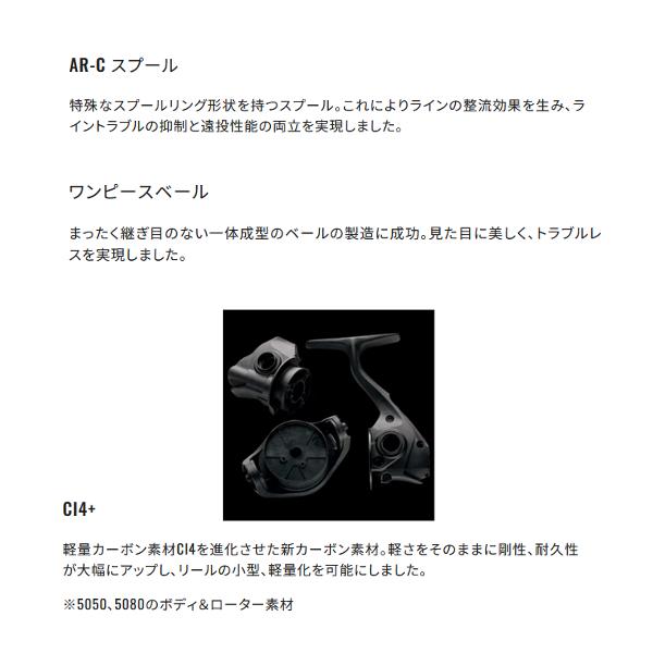 シマノ（SHIMANO） 爆買 (取寄せ 4月末頃メーカー生産予定) 14
