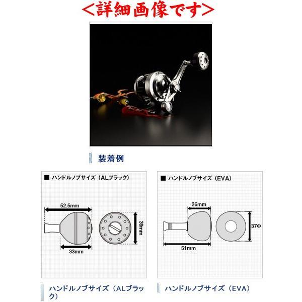 シマノ 夢屋 パワーバランスハンドル 65mm アルミ ゴールド