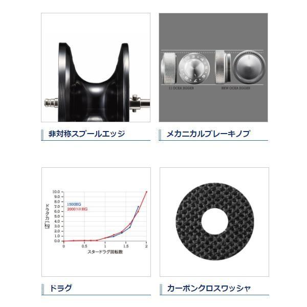 17オシアジガー 1000HG 替えスプール付き シマノ ベイトリール