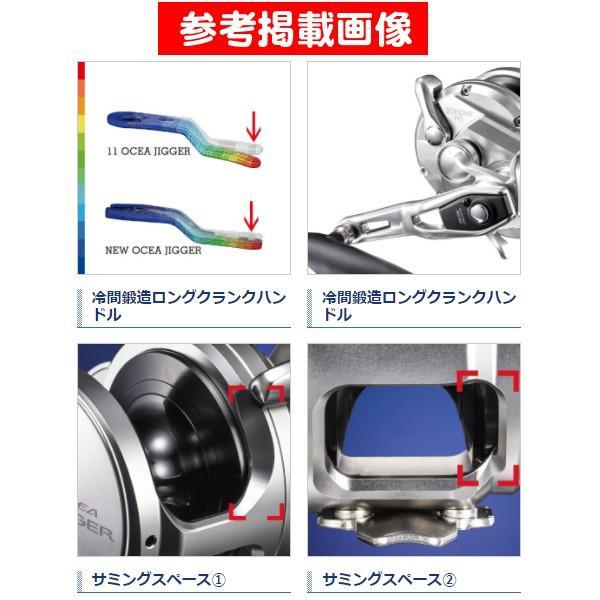 シマノ（SHIMANO） 17 オシアジガー 1501HG （左） リール ベイト 送料