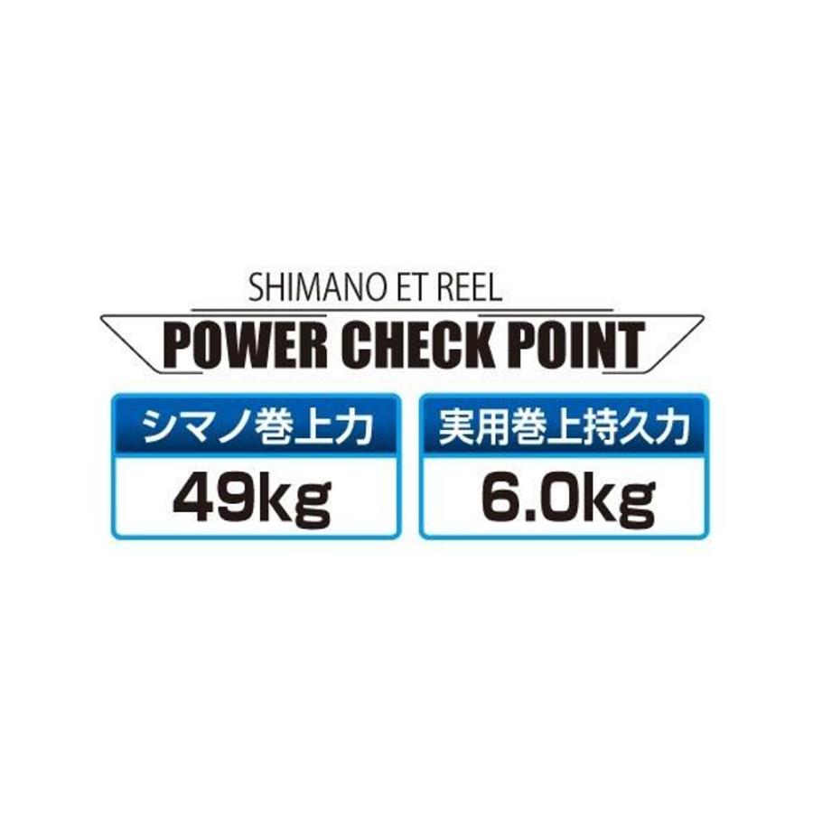 シマノ（SHIMANO） 17 PLAYS (プレイズ) 1000 電動リール