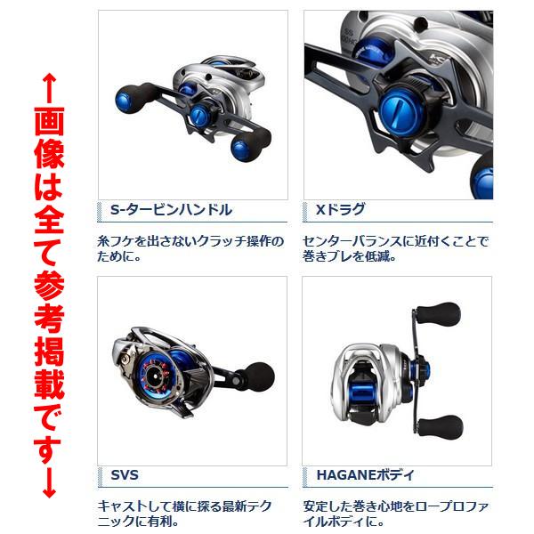 シマノ ステファーノSS 101HG ベイトリール シマノ 17