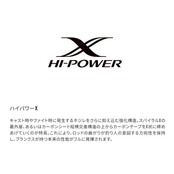 シマノ 16 ベイゲーム X ヤリイカ 175 ロッド 船竿 : フーガ