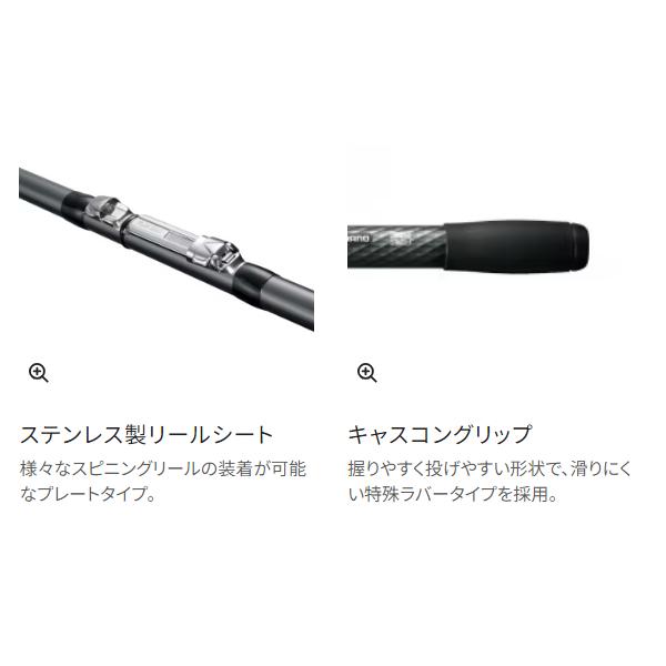 シマノ（SHIMANO） 17 ホリデースピン ショートモデル ( 振出