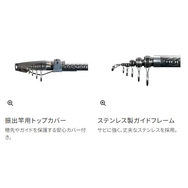 シマノ（SHIMANO） 17 ホリデースピン ショートモデル ( 振出