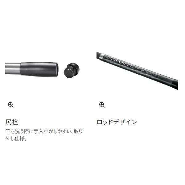 シマノ 17 ホリデースピン 305GXTS (投げ竿) シマノ（SHIMANO） 17 ホリデースピン ショートモデル ( 振出